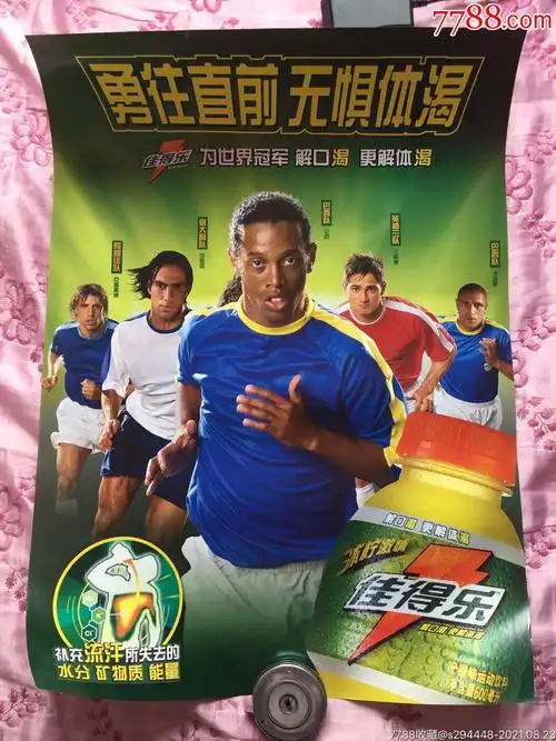 时代