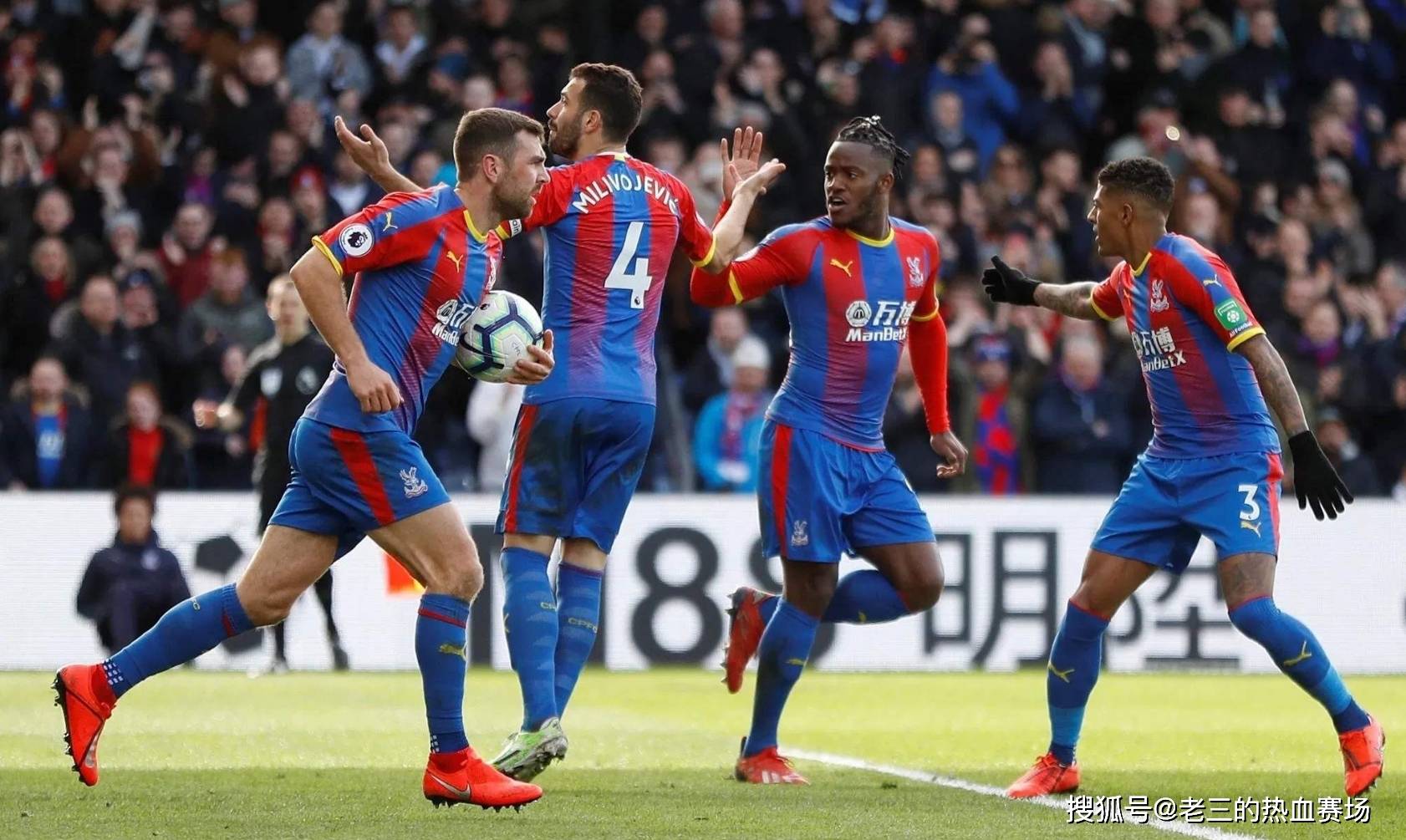 赛奠定了坚 赛奠定了坚